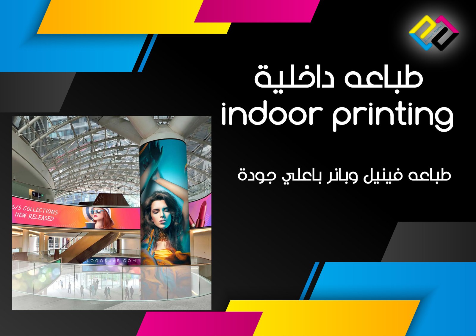 Printing