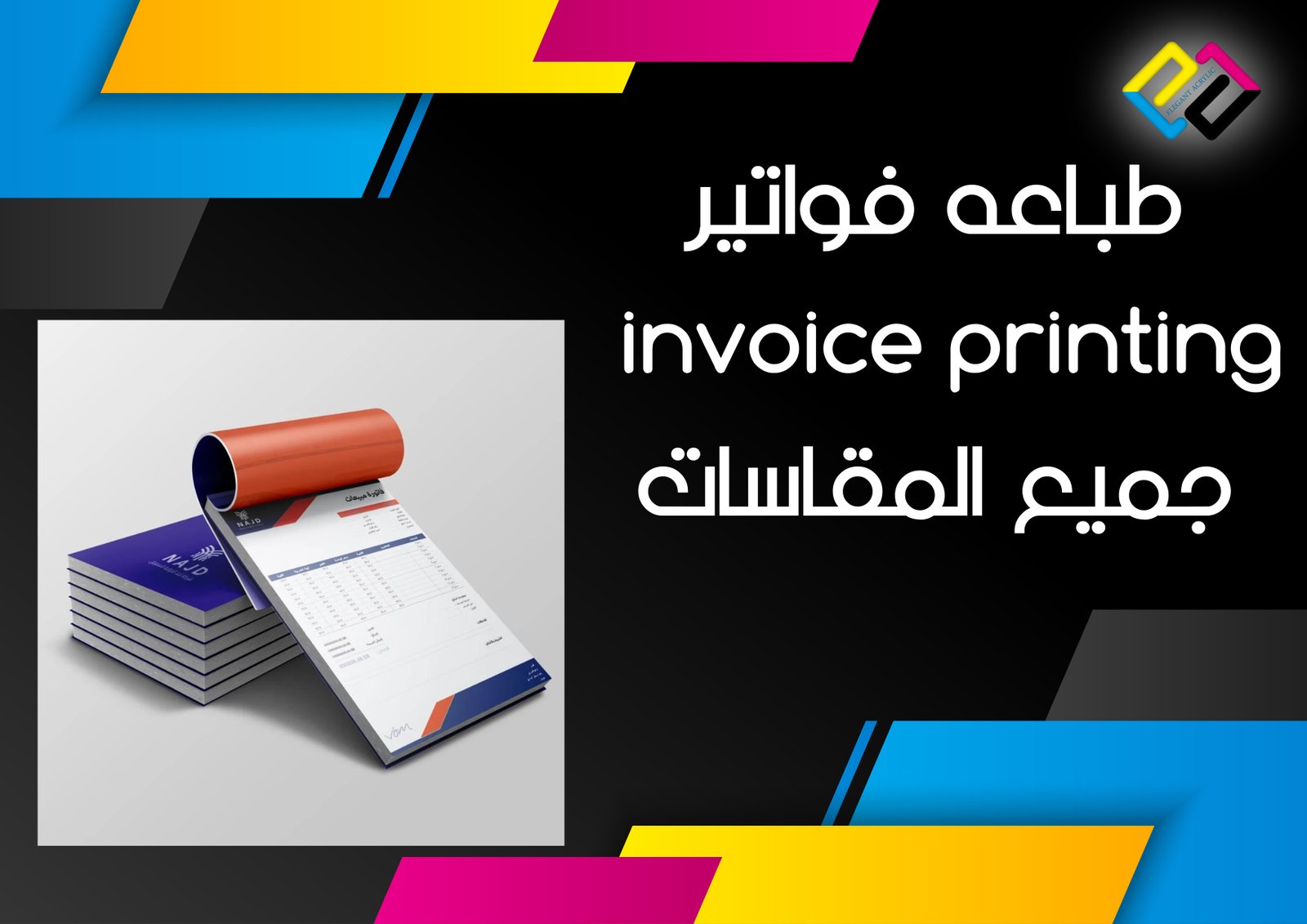 Printing