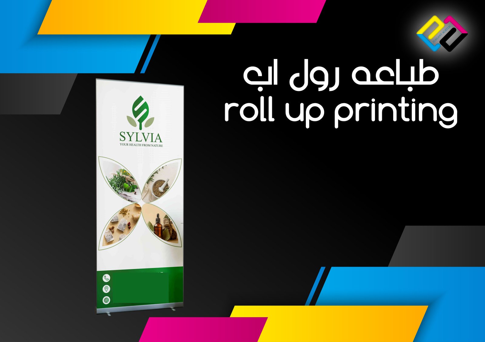 Printing
