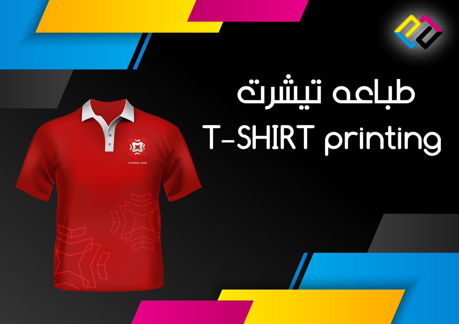 Printing